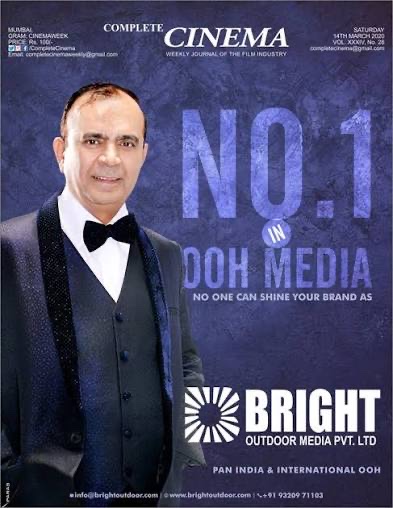 Complete Cinema magazine cover of 14 March 2020 featuring Yogesh Lakhani for Bright Outdoor Media